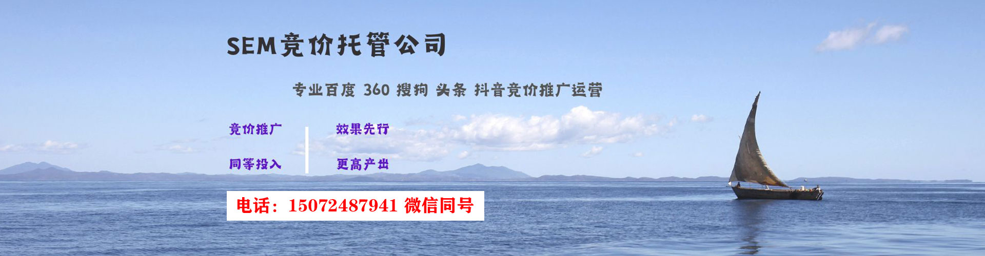 大城推广信息流