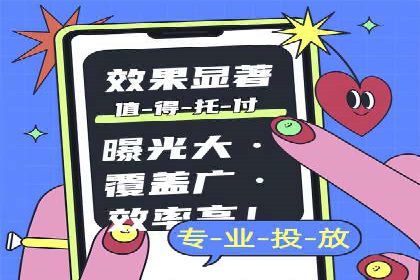 短视频平台上的信息流大师运营技巧
