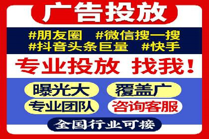 SEM推广托管服务，成功案例盘点